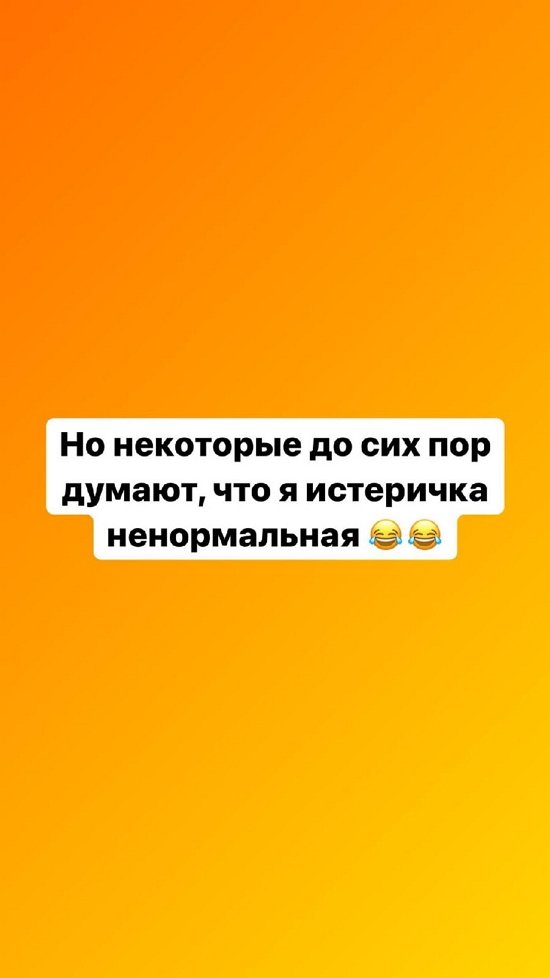 Александра Черно: Меня знают все!