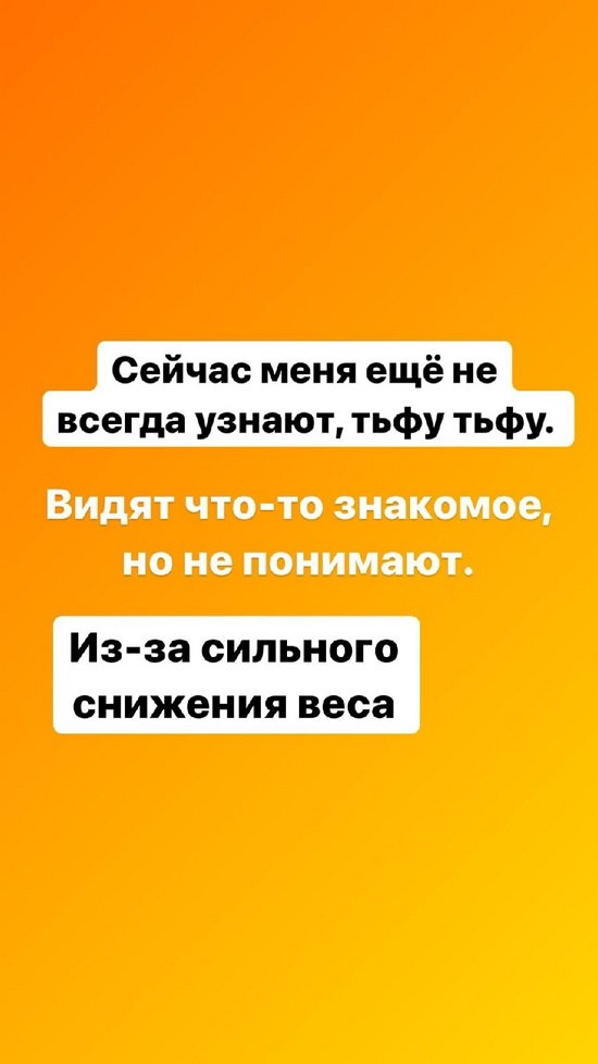 Александра Черно: Меня знают все!