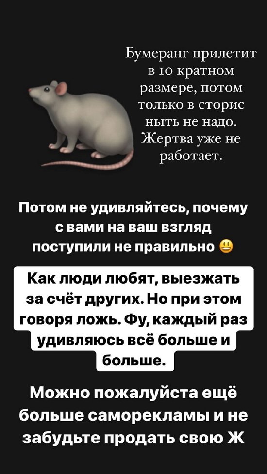 Александра Черно: Меня знают все!