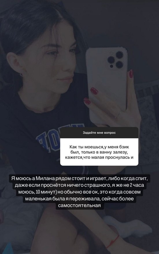 Ирина Пингвинова: Милана уже самостоятельная