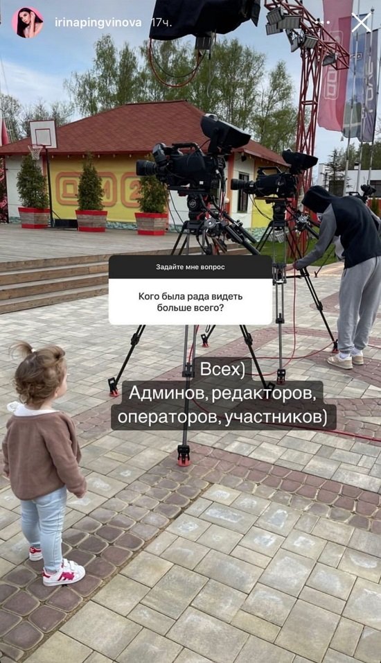 Ирина Пингвинова: Милана уже самостоятельная