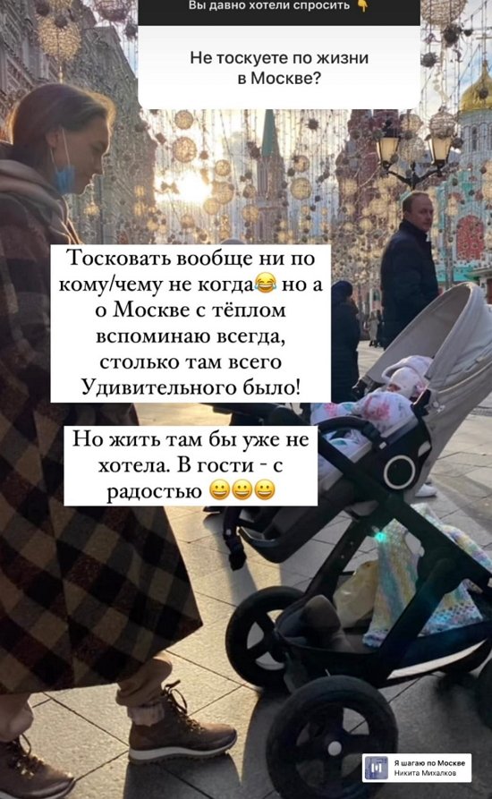 Мария Круглыхина: Жить там бы уже не хотела...