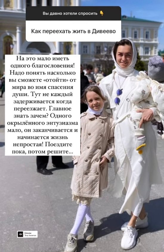 Мария Круглыхина: Жить там бы уже не хотела...