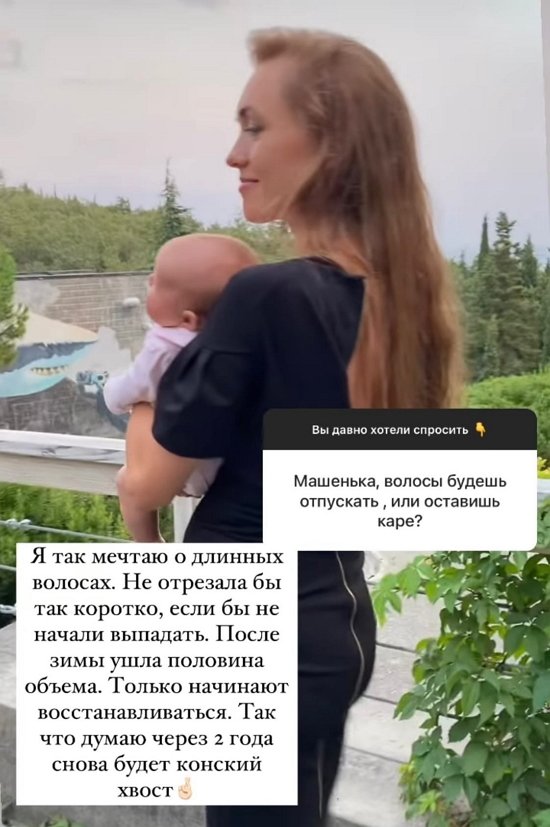 Мария Круглыхина: Жить там бы уже не хотела...
