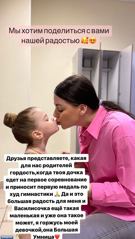 Ольга Рапунцель: Василиса принесла себе первую медаль