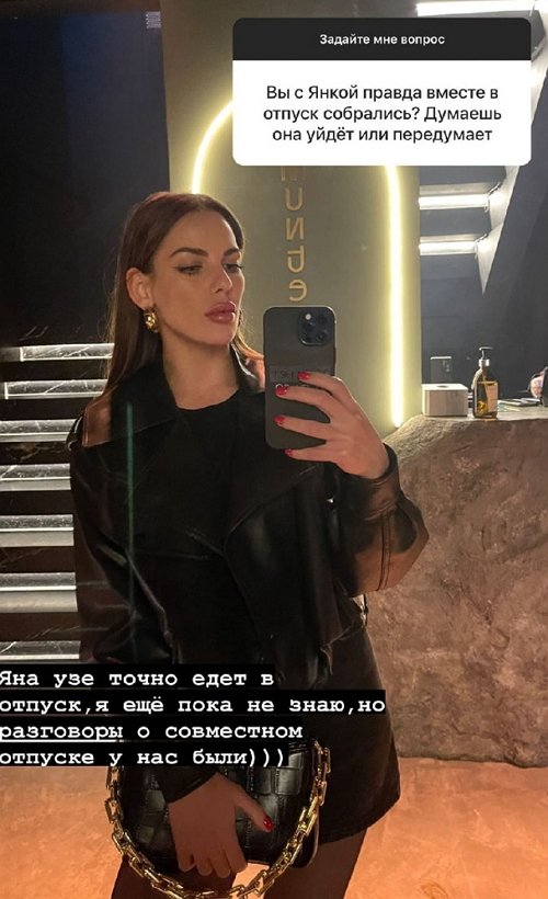 Алёна Опенченко: Всё складывается наилучшим образом