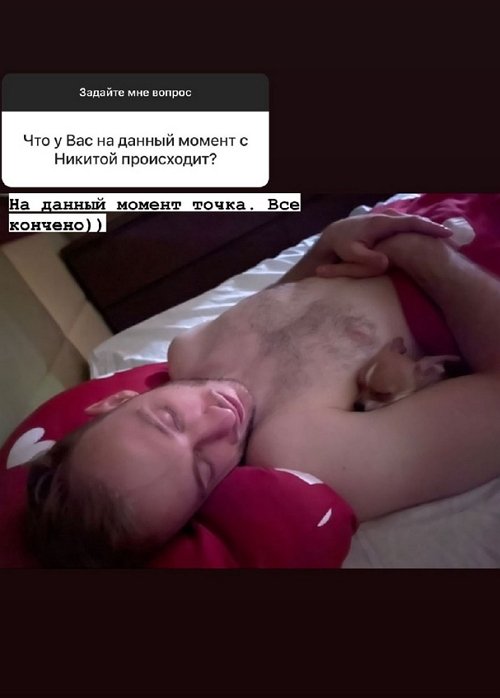 Алёна Опенченко: Всё складывается наилучшим образом