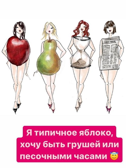 Александра Черно: Терпеть не могу этот огромный живот