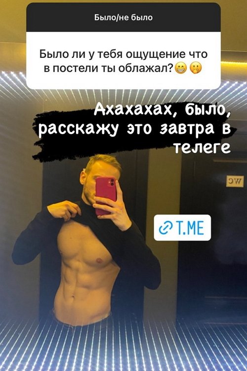 Никита Балыкин: Бывает такое, что вру во благо
