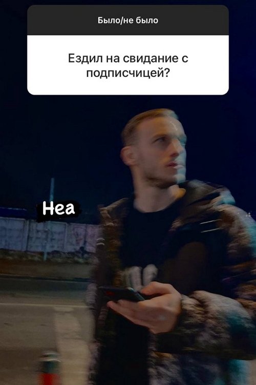 Никита Балыкин: Бывает такое, что вру во благо