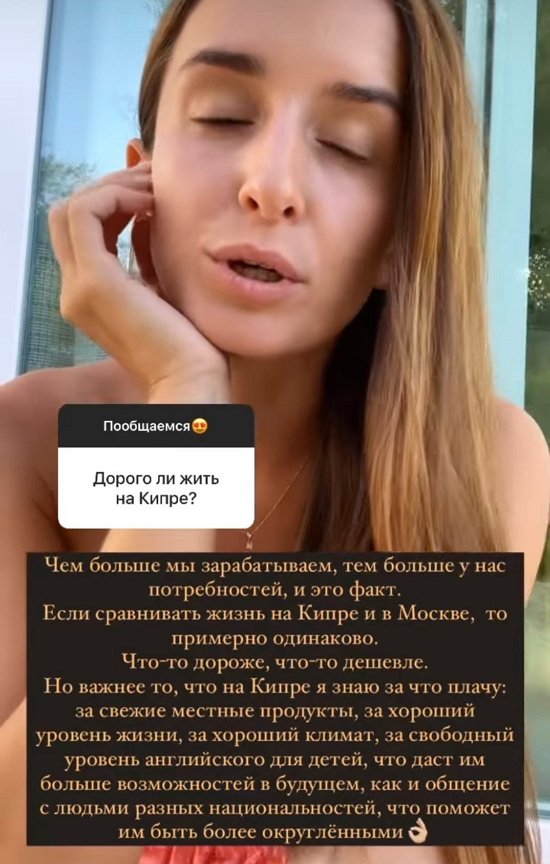 Маргарита Марсо: Сколько у меня было парней, знаю только я!