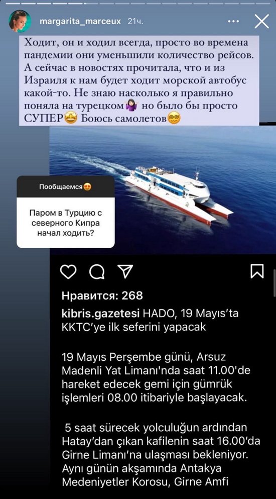Маргарита Марсо: Сколько у меня было парней, знаю только я!