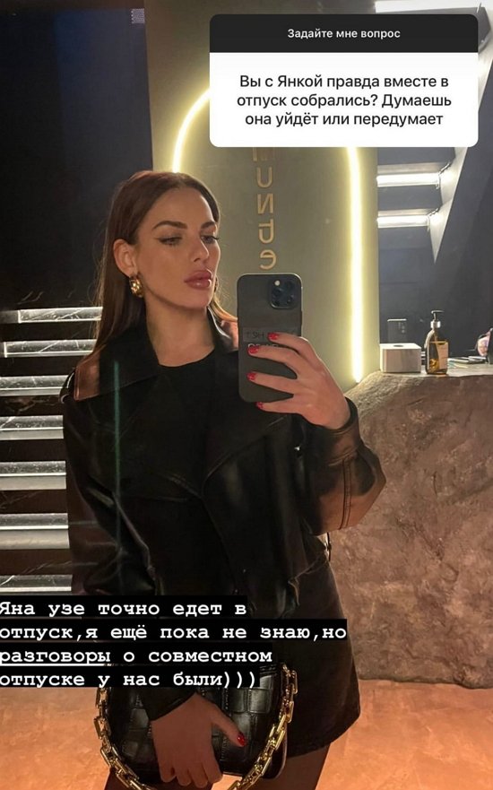 Алёна Опенченко: Я не хочу терять возможностей