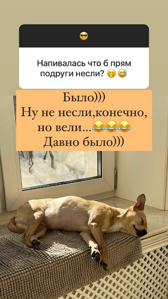 Ольга Орлова: Это вообще не про меня!