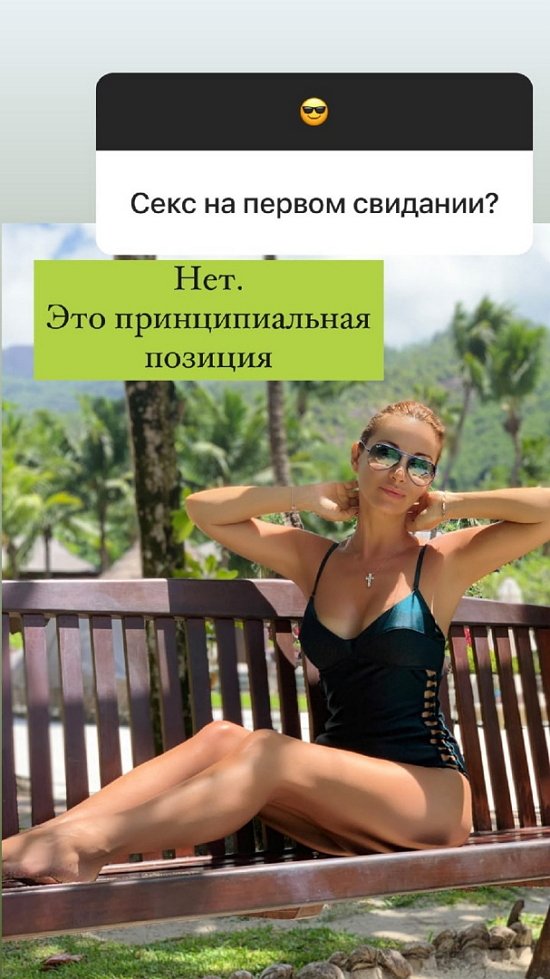 Ольга Орлова: Это вообще не про меня!