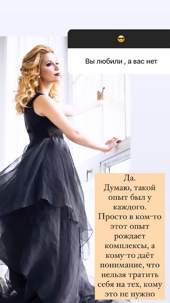 Ольга Орлова: Это вообще не про меня!