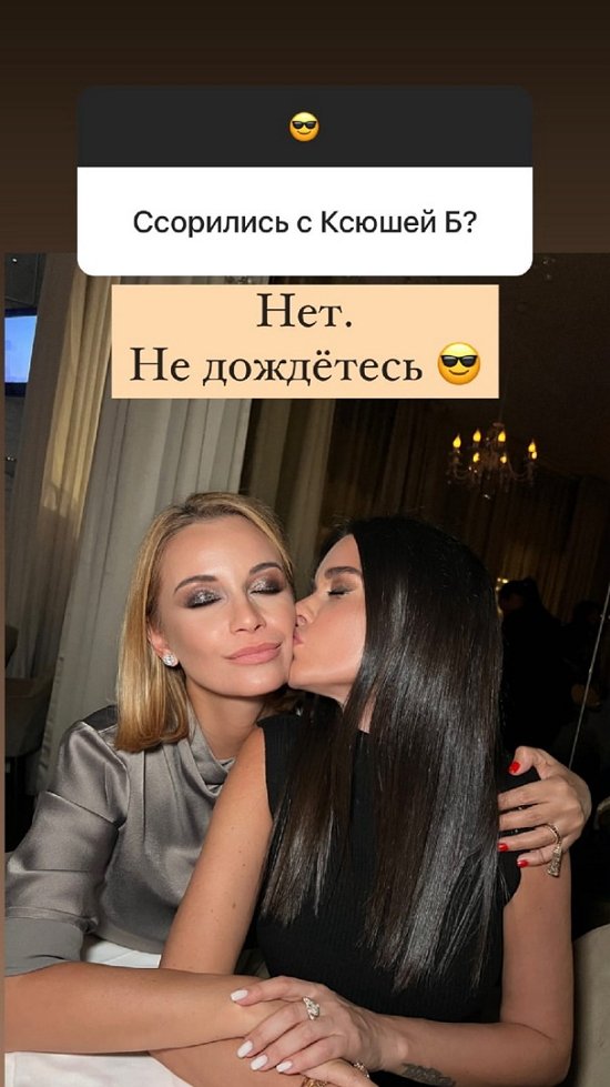 Ольга Орлова: Это вообще не про меня!