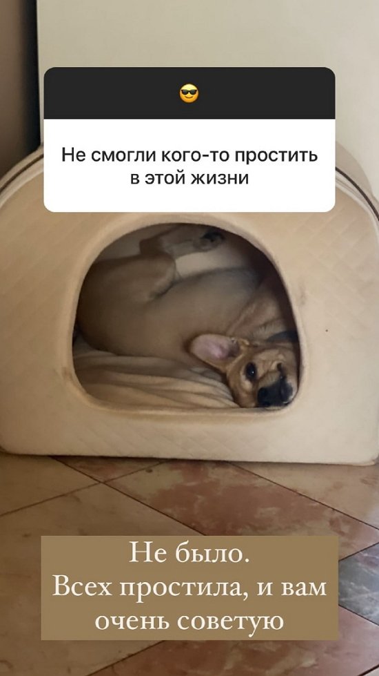 Ольга Орлова: Это вообще не про меня!