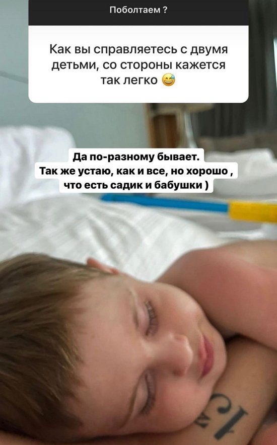 Варвара Третьякова: Хорошо, что есть садик и бабушки