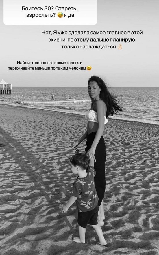 Варвара Третьякова: Хорошо, что есть садик и бабушки