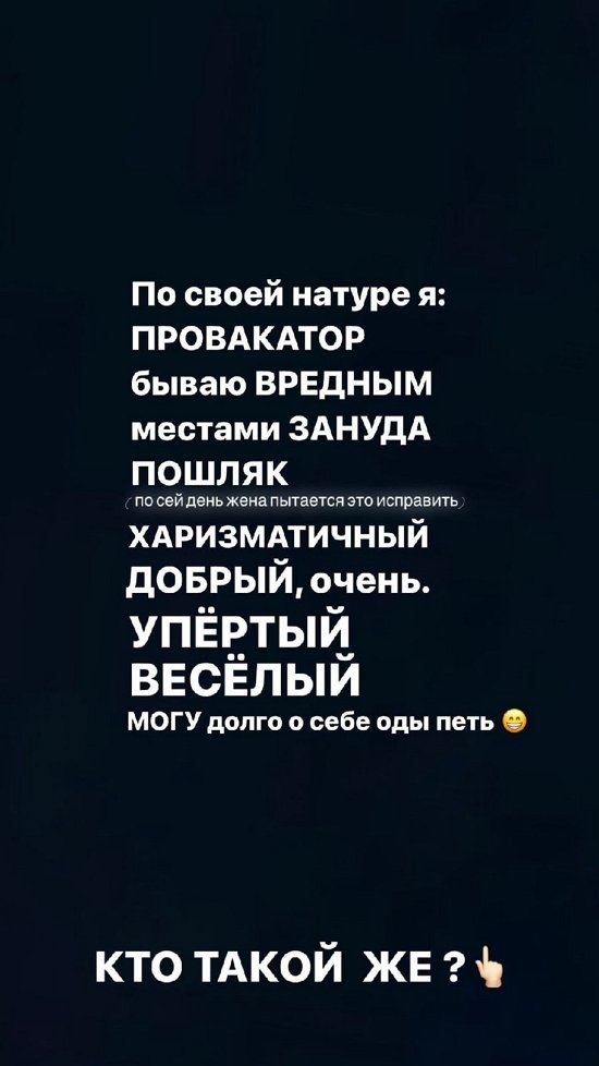 Иосиф Оганесян: Харизматичный, добрый, очень упертый