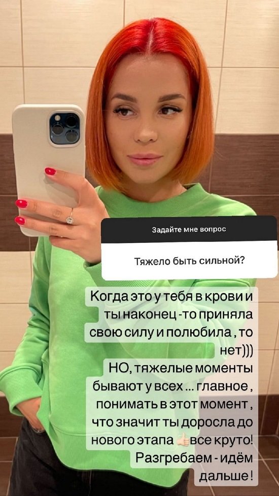 Юлия Салибекова: Ему надо пройти все стадии принятия ситуации