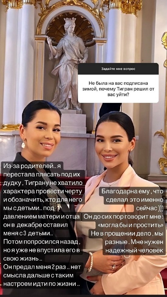 Юлия Салибекова: Ему надо пройти все стадии принятия ситуации