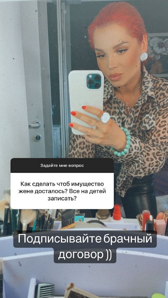 Юлия Салибекова: Ему надо пройти все стадии принятия ситуации