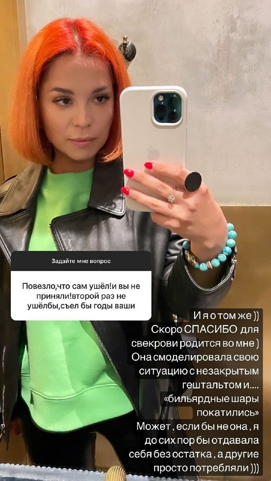 Юлия Салибекова: Ему надо пройти все стадии принятия ситуации