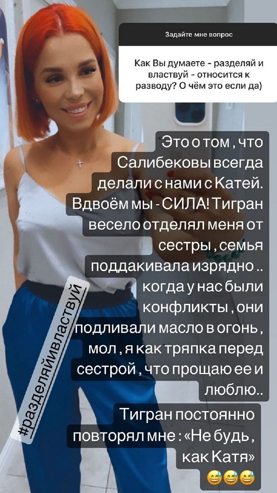 Юлия Салибекова: Ему надо пройти все стадии принятия ситуации