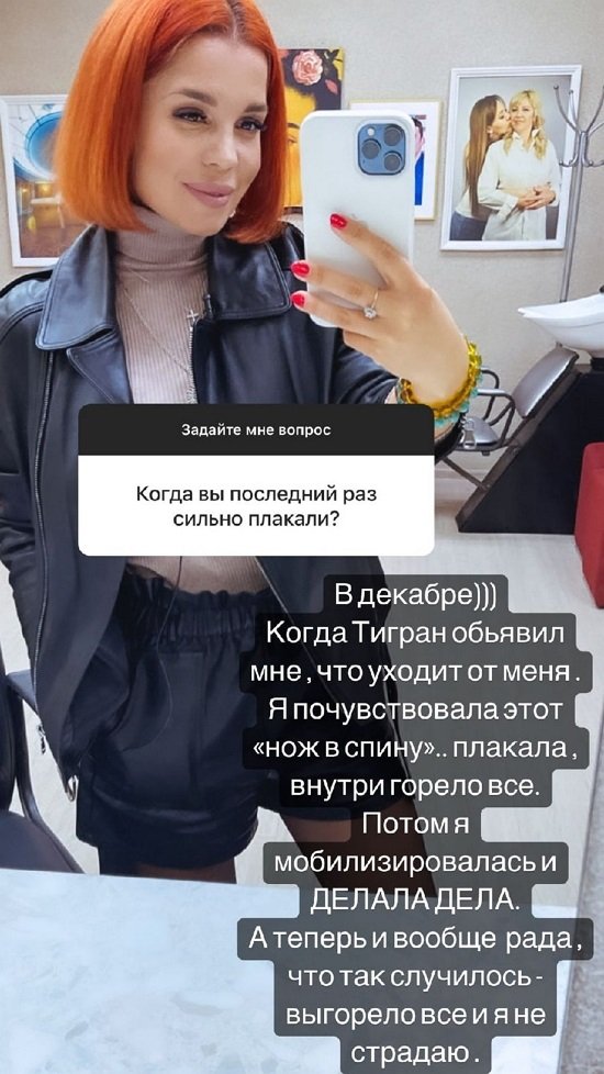 Юлия Салибекова: Ему надо пройти все стадии принятия ситуации