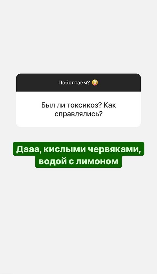 Александра Черно: Полтора месяца без спорта...