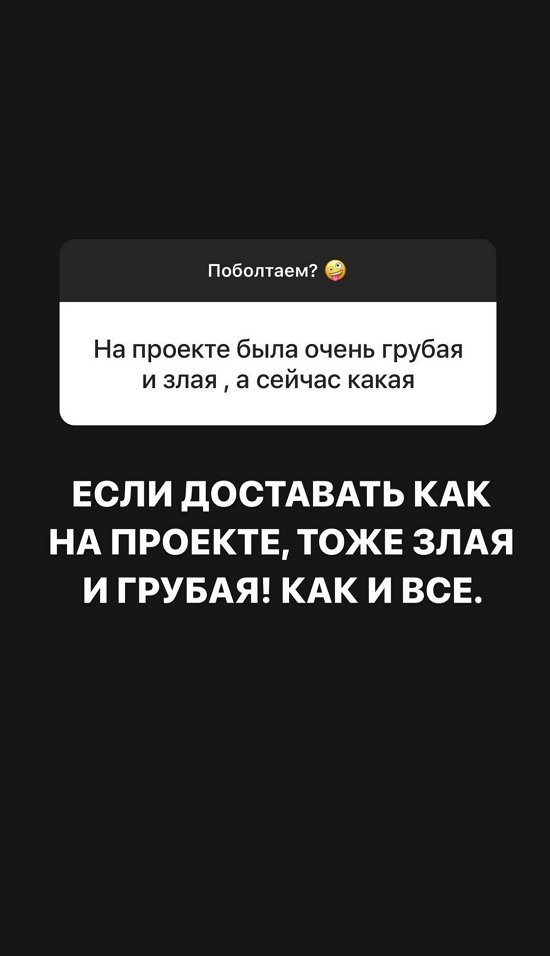 Александра Черно: Полтора месяца без спорта...