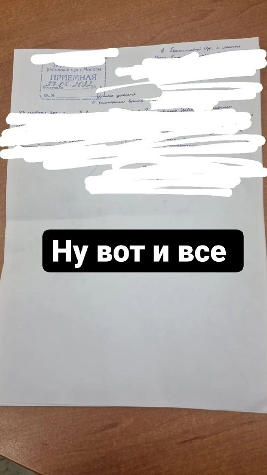 Клавдия Безверхова: Ну вот и всё...