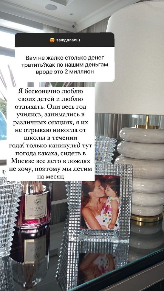 Ксения Бородина: Пока менять точно ничего не буду
