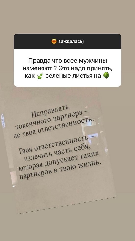Ксения Бородина: Пока менять точно ничего не буду