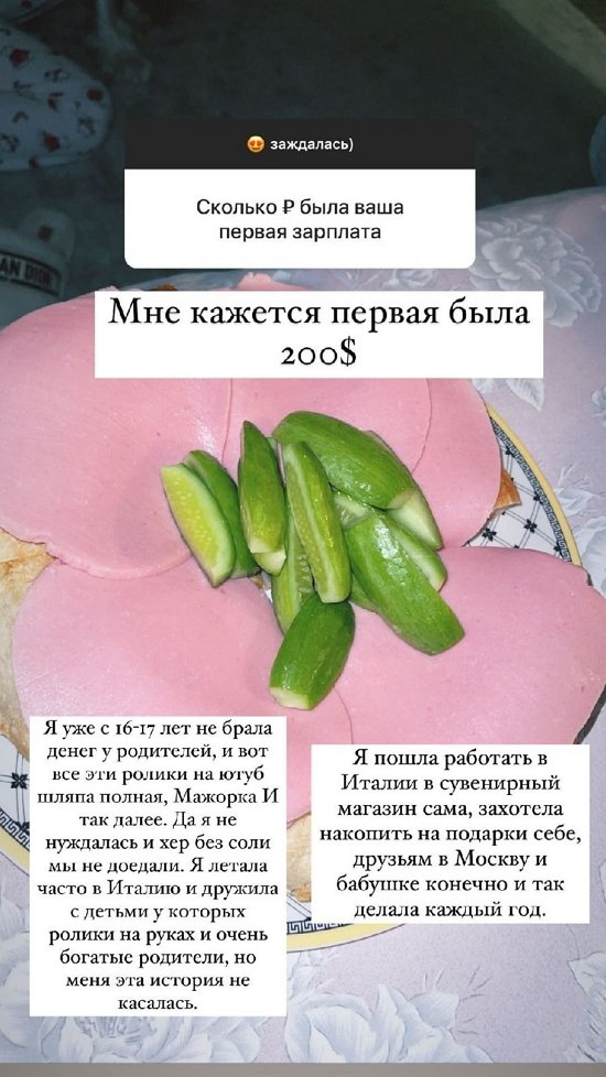 Ксения Бородина: Пока менять точно ничего не буду