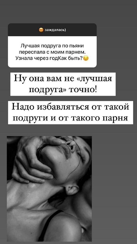 Ксения Бородина: Пока менять точно ничего не буду