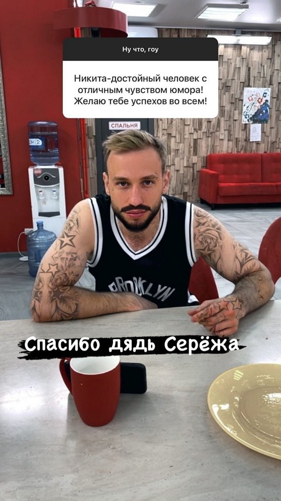Никита Балыкин не жалеет, что покинул проект
