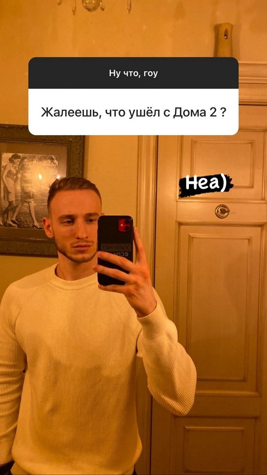Никита Балыкин не жалеет, что покинул проект