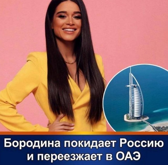 Ксения Бородина: Я люблю Москву, люблю Россию! Ксения Бородина: Я люблю Москву, люблю Россию!