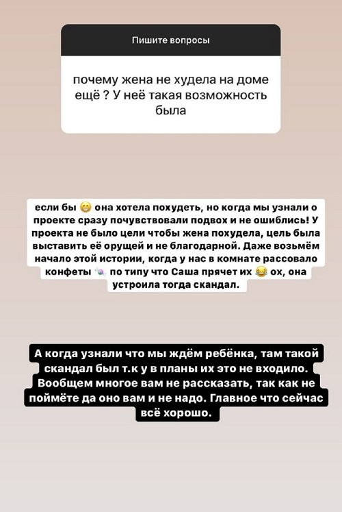 Иосиф Оганесян: Мы сразу почувствовали подвох и не ошиблись!