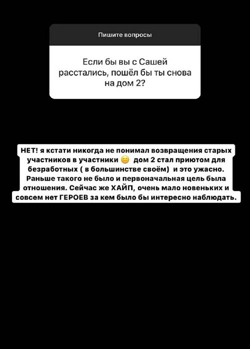 Иосиф Оганесян: Мы сразу почувствовали подвох и не ошиблись!