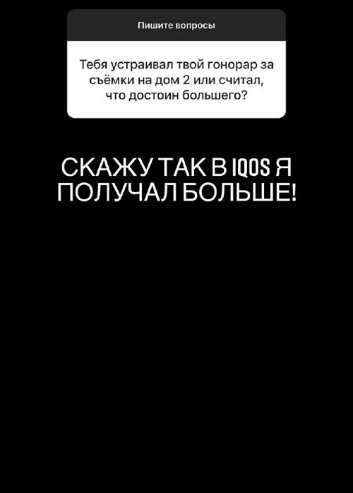 Иосиф Оганесян: Мы сразу почувствовали подвох и не ошиблись!