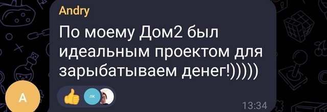 Никита Балыкин: Честно? Ожидал