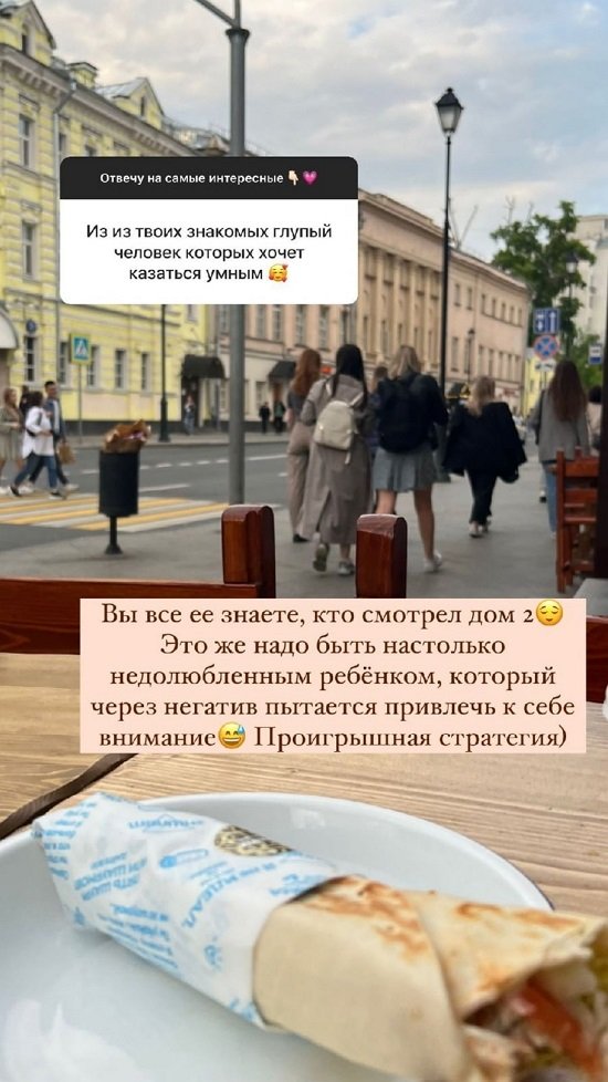 Анастасия Исаева: Я стала еще больше ценить время с друзьями
