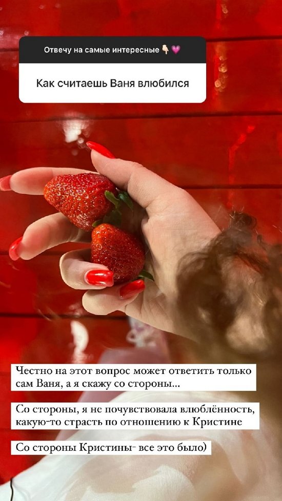 Анастасия Исаева: Я стала еще больше ценить время с друзьями