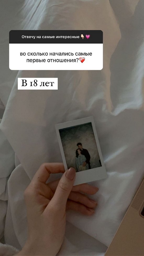 Анастасия Исаева: Я стала еще больше ценить время с друзьями
