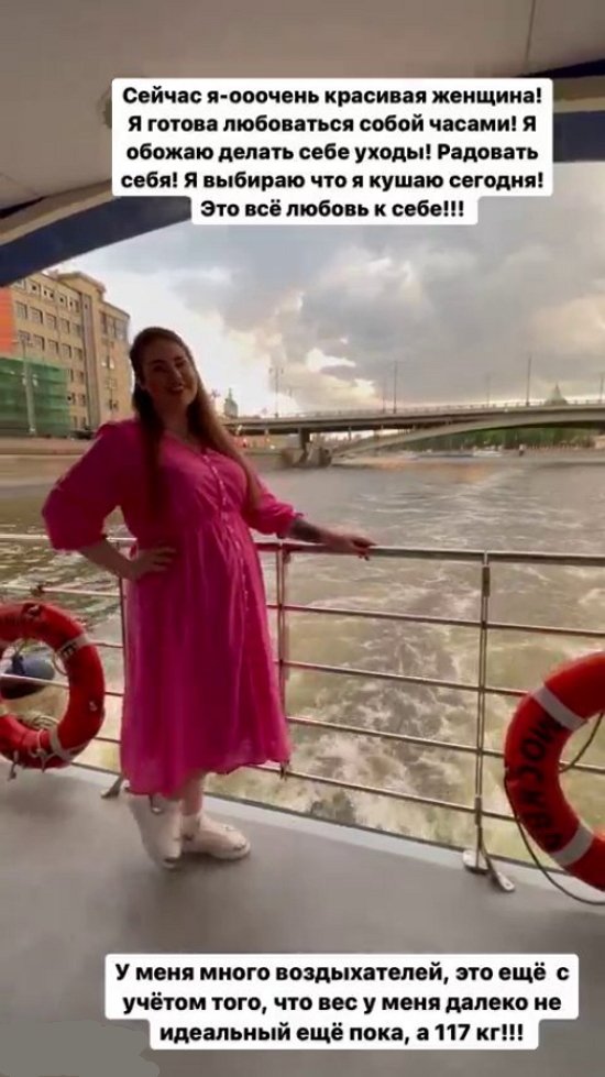 Александра Черно: Я еще не похудела, а уже столько воздыхателей!