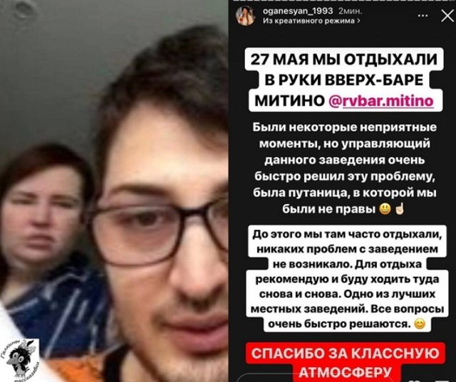 Мнение о событиях на Доме-2 (4.06.2022) Мнение о событиях на Доме-2 (4.06.2022)